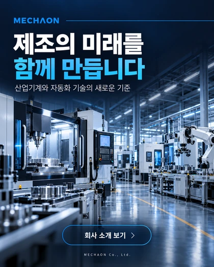 프로젝트 보기