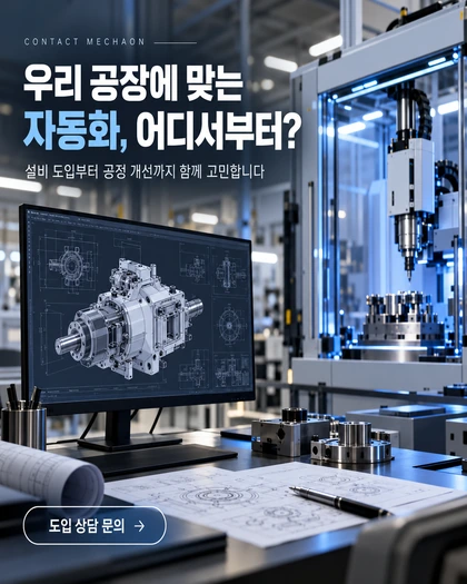 문의 안내